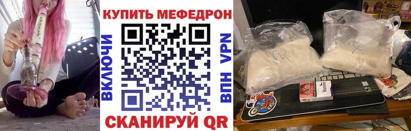 Наркошоп купить КОКАИН  Мефедрон  Марихуана  Междуреченск