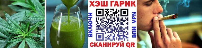 Купить  Междуреченск  Canna-Cookies конопля 