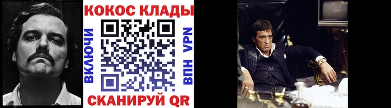 Купить  Междуреченск  Кокаин Эквадор 