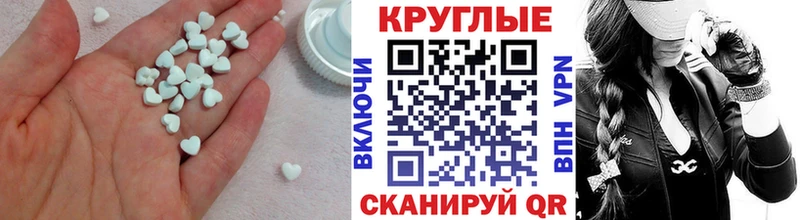 Экстази 280 MDMA  Купить закладки  Междуреченск 