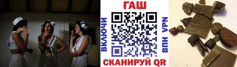 Купить где  Междуреченск  ГАШИШ 40% ТГК 