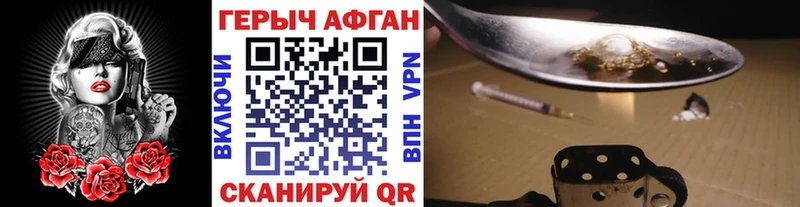 Купить где  Междуреченск  Героин герыч 