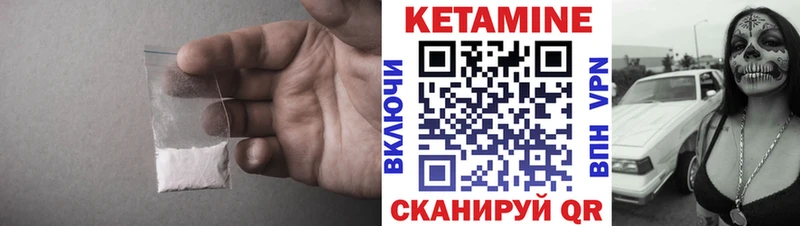 Купить где  Междуреченск  КЕТАМИН ketamine 