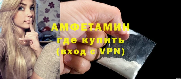 таблы Беломорск