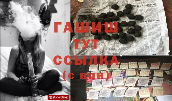 а пвп мука Белокуриха