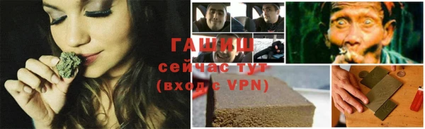 каннабис Белоозёрский