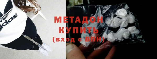 каннабис Белоозёрский