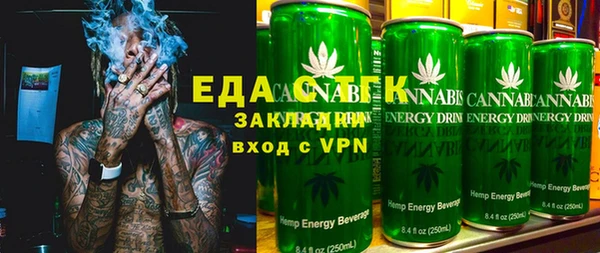 каннабис Белоозёрский