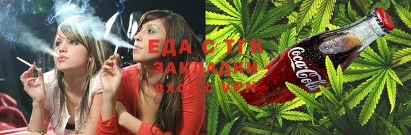 каннабис Белоозёрский