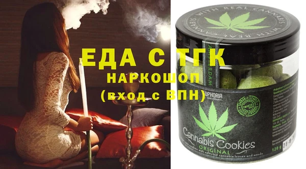 каннабис Белоозёрский