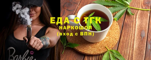 каннабис Белоозёрский