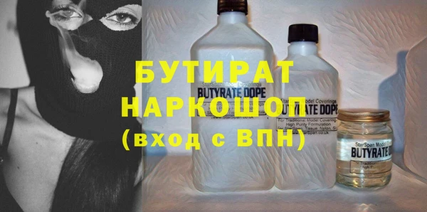 таблы Беломорск