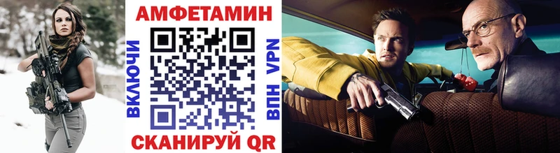 Первитин витя  Купить закладки  Междуреченск 