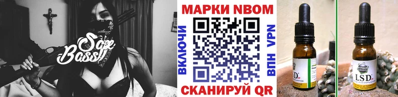 Марки 25I-NBOMe 1,5мг Купить закладки Междуреченск