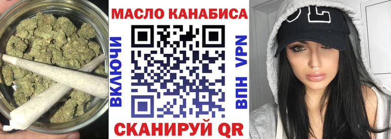 Купить где  Междуреченск  ТГК Wax 