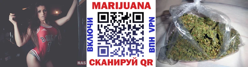 Купить где  Междуреченск  МАРИХУАНА семена 